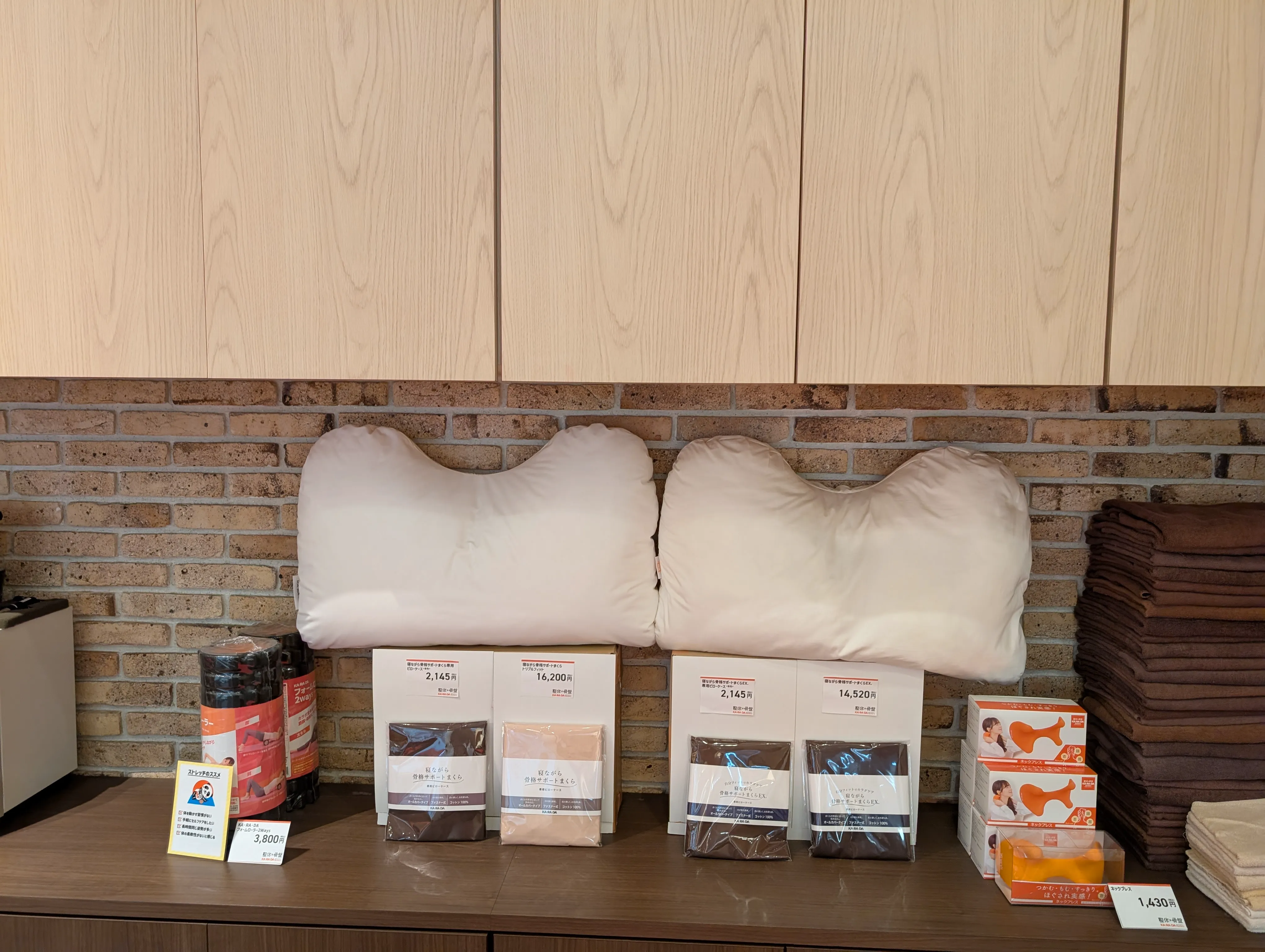 公式】カラダファクトリー 三軒茶屋キャロットタワー店｜世田谷区